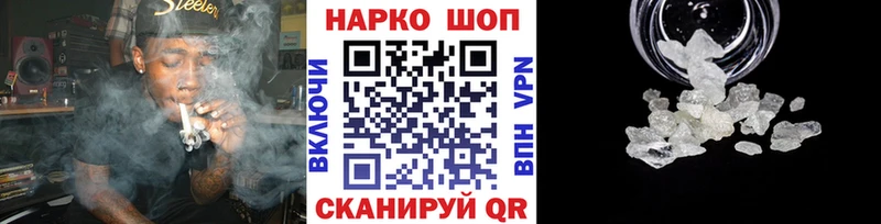 Купить наркотик Нефтеюганск АМФЕТАМИН Мефедрон Бошки Шишки COCAIN А ПВП