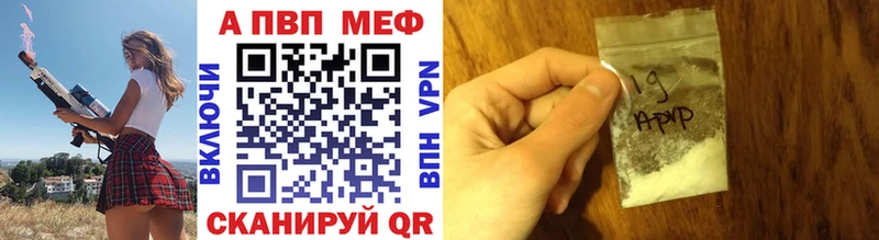 A-PVP крисы CK  Нефтеюганск 