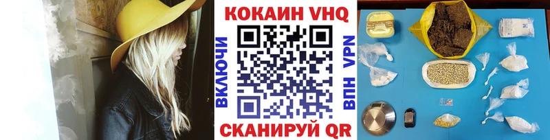 КОКАИН Колумбийский  что такое наркотик  Нефтеюганск 