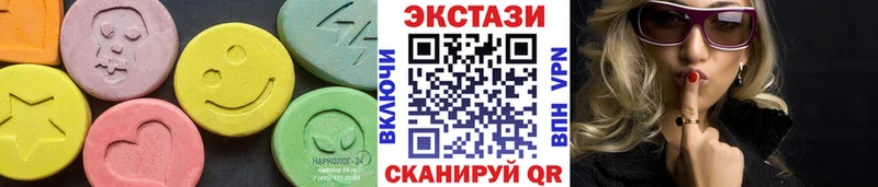Экстази таблы  закладки  Нефтеюганск 