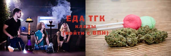 мет Верхнеуральск