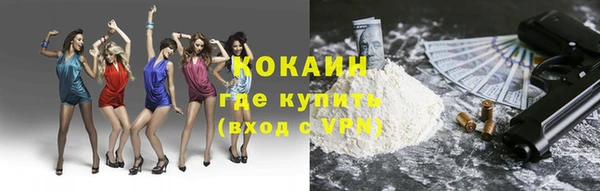 Альфа ПВП Волосово