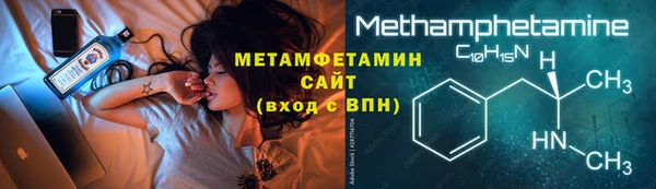 мет Верхнеуральск