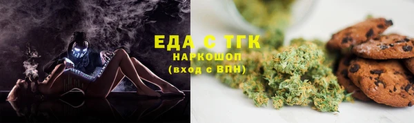 каннабис Верея