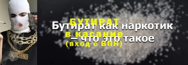каннабис Верея