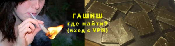каннабис Верея
