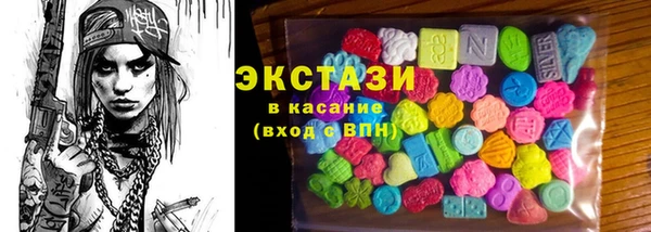каннабис Верея