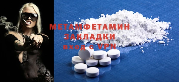 мет Верхнеуральск