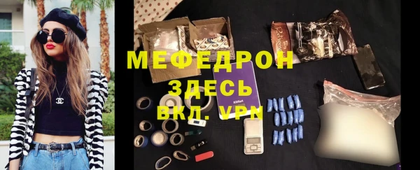 мет Верхнеуральск
