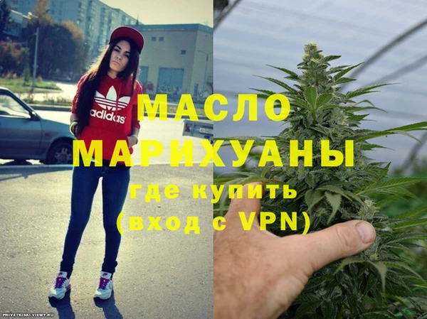 каннабис Верея