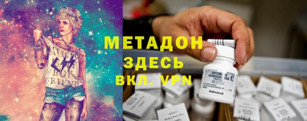 мет Верхнеуральск