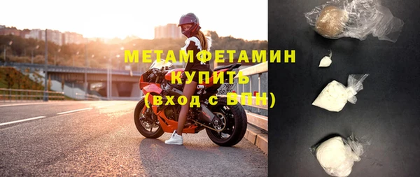 скорость Верхний Тагил