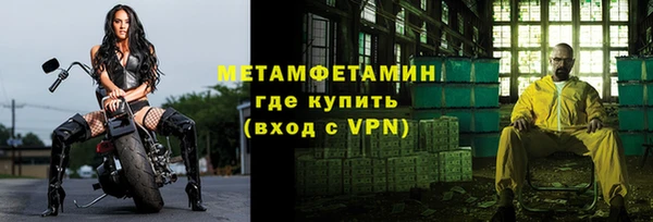 каннабис Верея