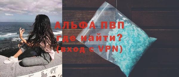 каннабис Верея