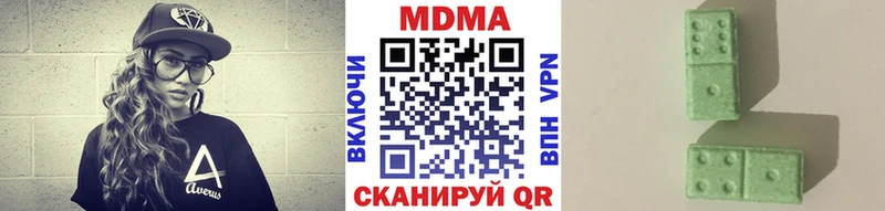МДМА crystal Нефтеюганск