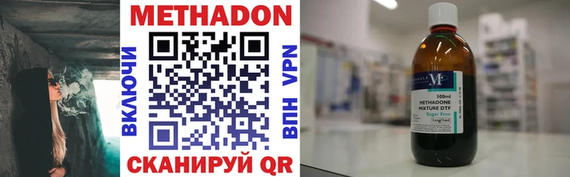 МЕТАДОН мёд Нефтеюганск