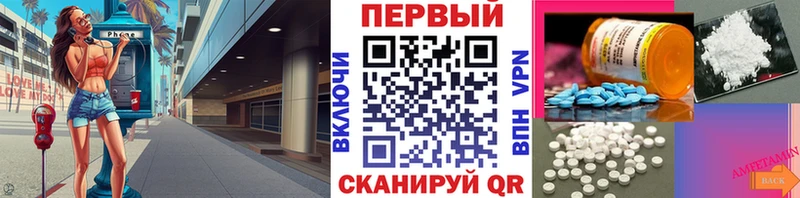 Метамфетамин пудра  ссылка на мегу маркетплейс  Нефтеюганск 
